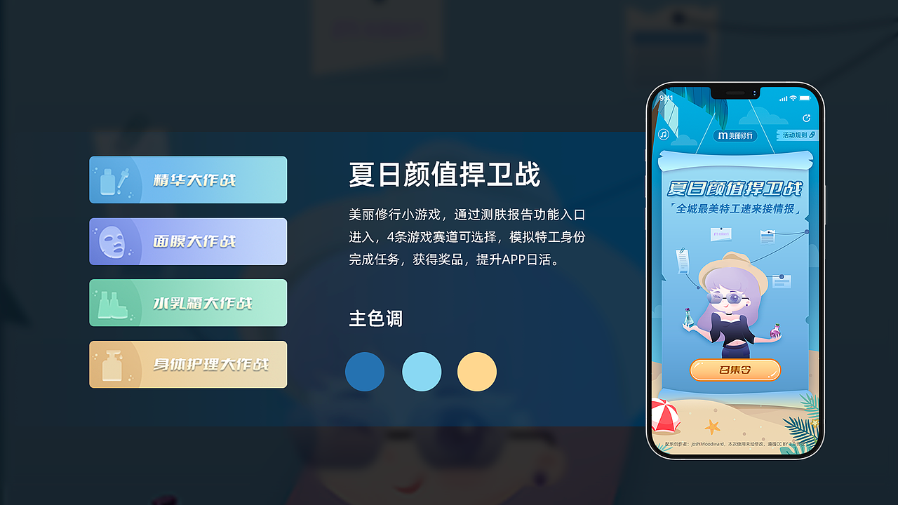 2023作品集（图ZMzMwMDQxODg0） - APP界面 - 站酷设计师拉古丁原创素材 - 站酷ZCOOL
