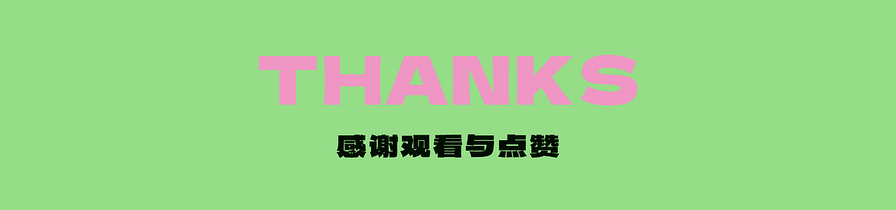 创意作品集封面—打卡第二周（图ZMzY5NDg2MjU2） - 其他UI - 站酷设计师格子800原创素材 - 站酷ZCOOL