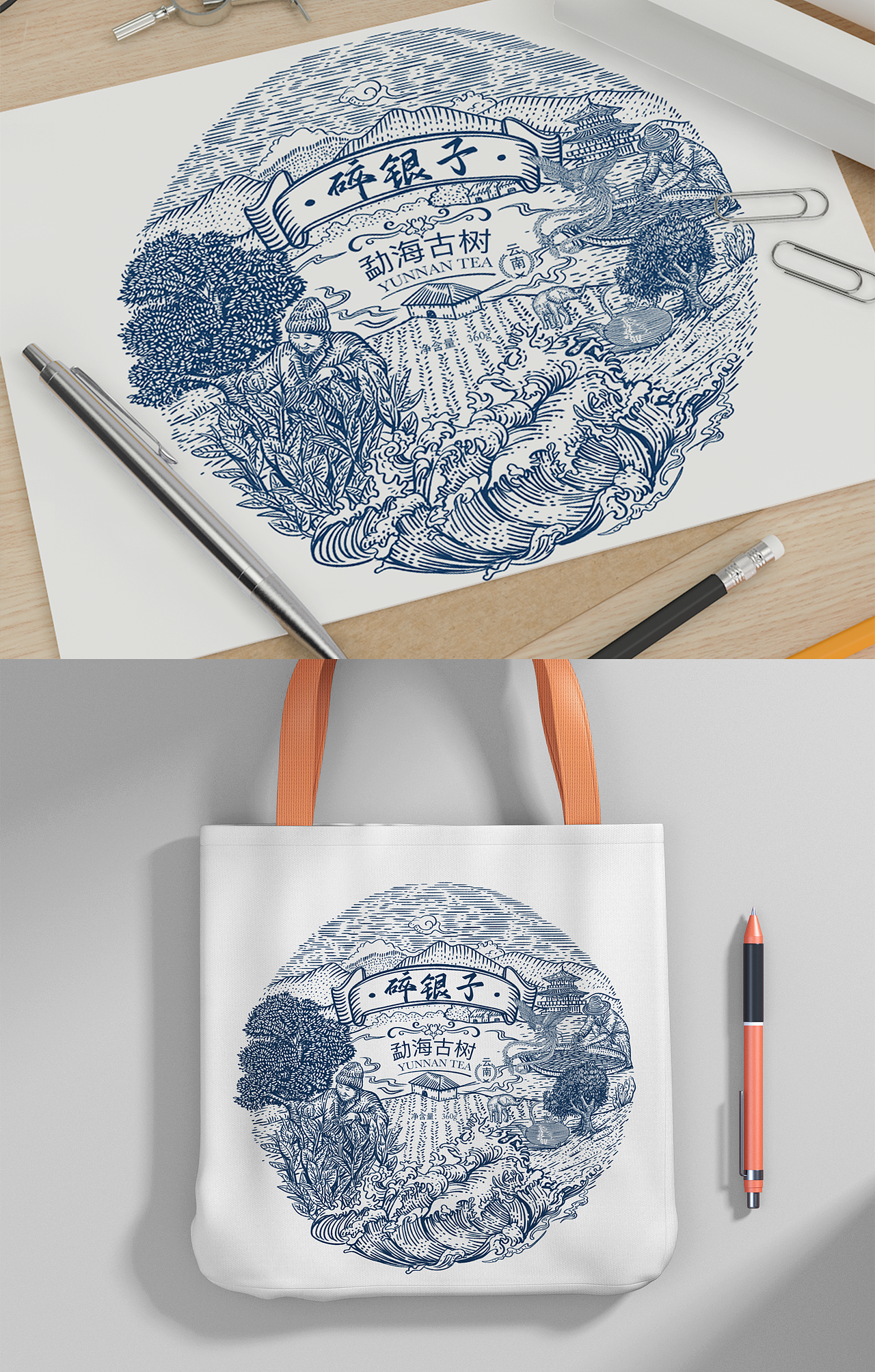 包装插画 版画 包装插画项目