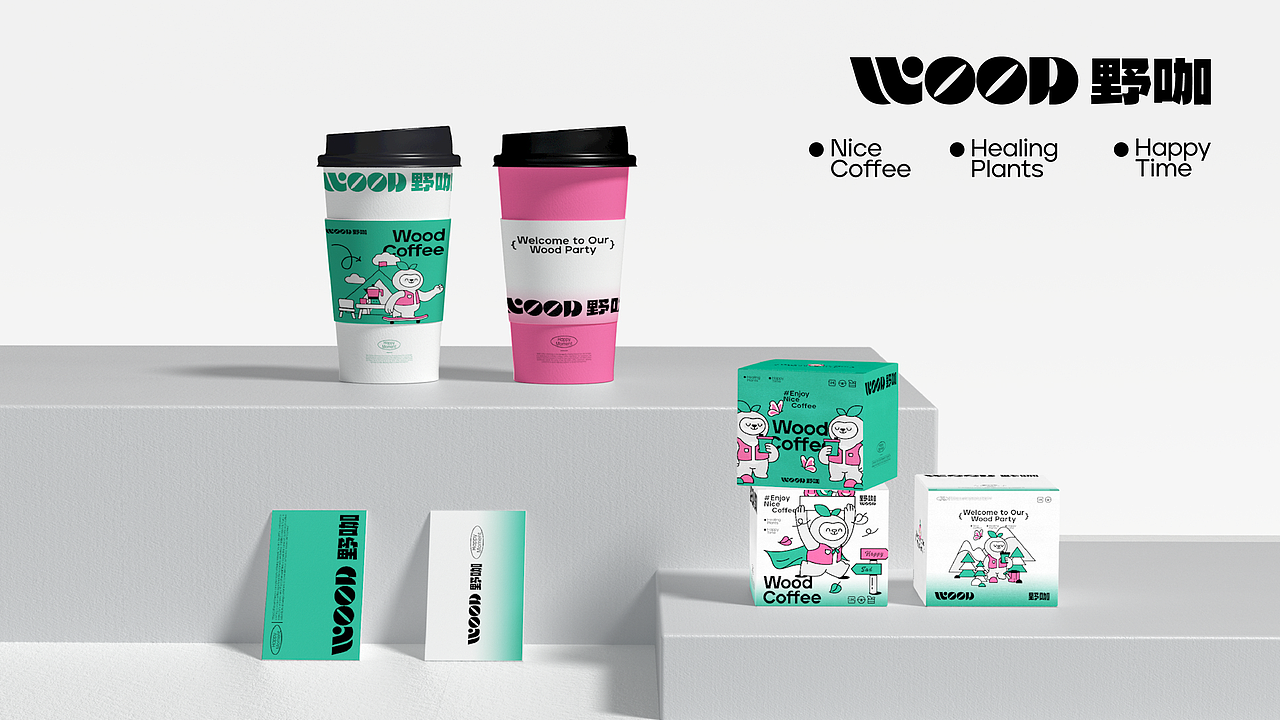 wood 野咖咖啡品牌设计咖啡包装设计