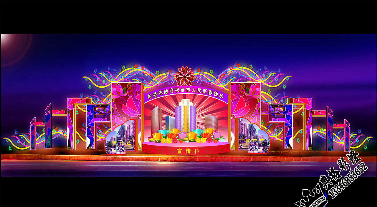 2023兔年彩灯设计（图ZMzE5MDcwMDU2） - 产品摄影 - 站酷设计师彩灯设计制作原创素材 - 站酷ZCOOL