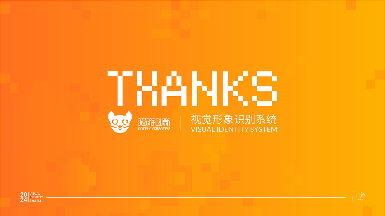 猫游创新VIS视觉手册设计（图ZMzY1MzA5NjE2） - 品牌 - 站酷设计师江猫原创素材 - 站酷ZCOOL