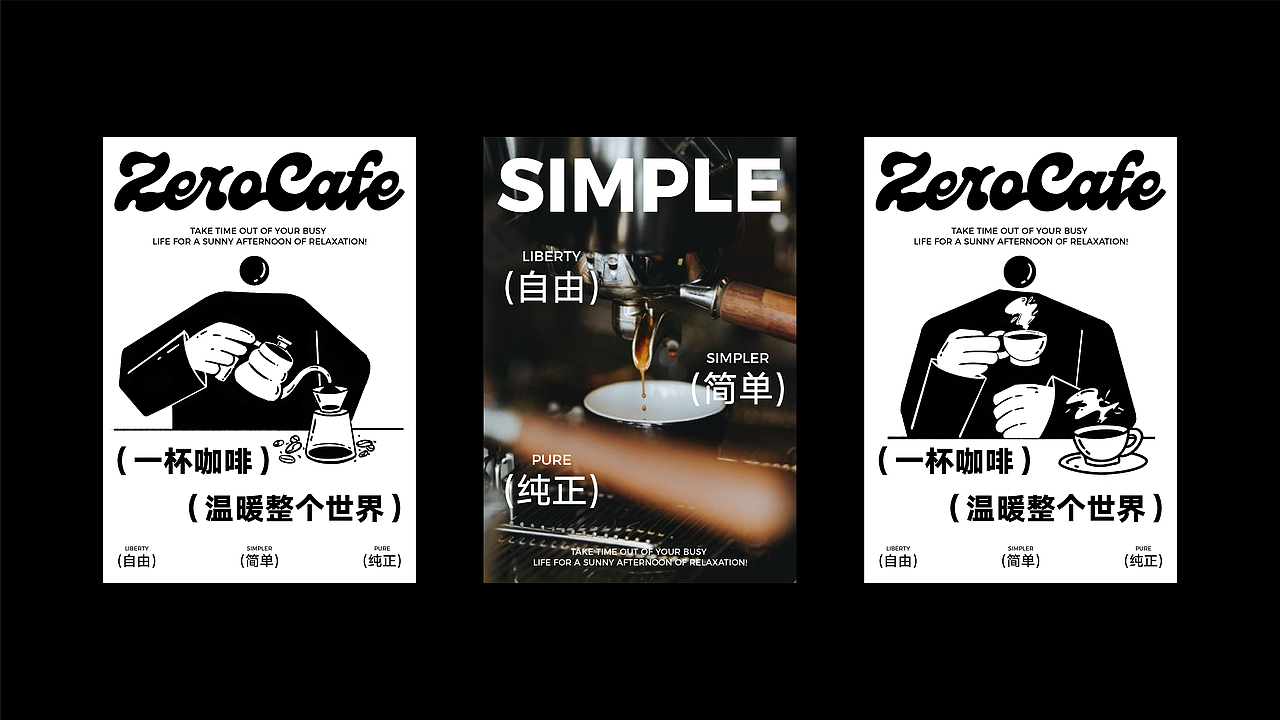 ZeroCafe品牌设计丨咖啡品牌包装设计(图ZMzYxNTQxMDA4) - 品牌 - 站酷设计师东升西落_DSXL原创素材 - 站酷ZCOOL