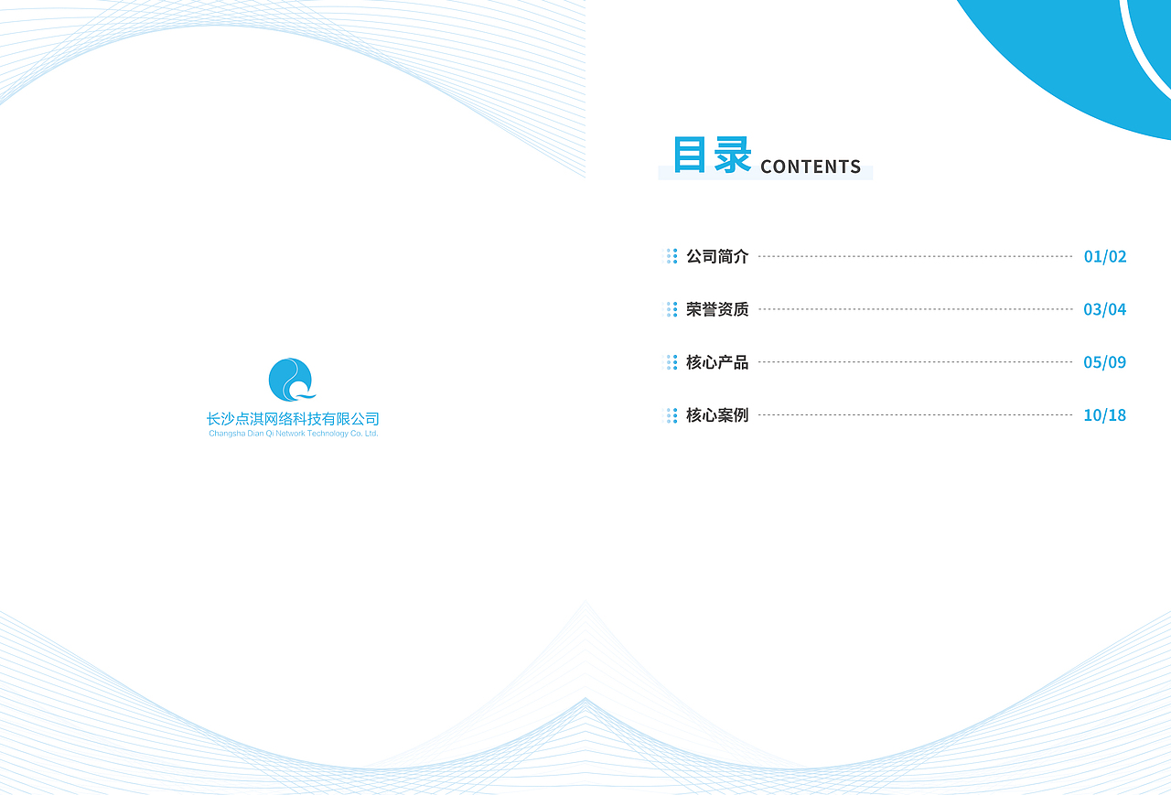 企业宣传画册（图ZMzI5MTMxNjEy） - 书籍/画册 - 站酷设计师sky晓锋原创素材 - 站酷ZCOOL