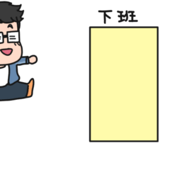 时政动漫《奔跑吧，大党！》（图ZMzI5OTYyMjI0） - 动画片 - 站酷设计师鱼肚白动画官方原创素材 - 站酷ZCOOL