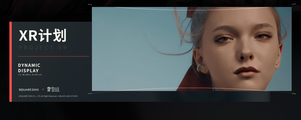 《2089:边境》首曝PV——“洛莎”