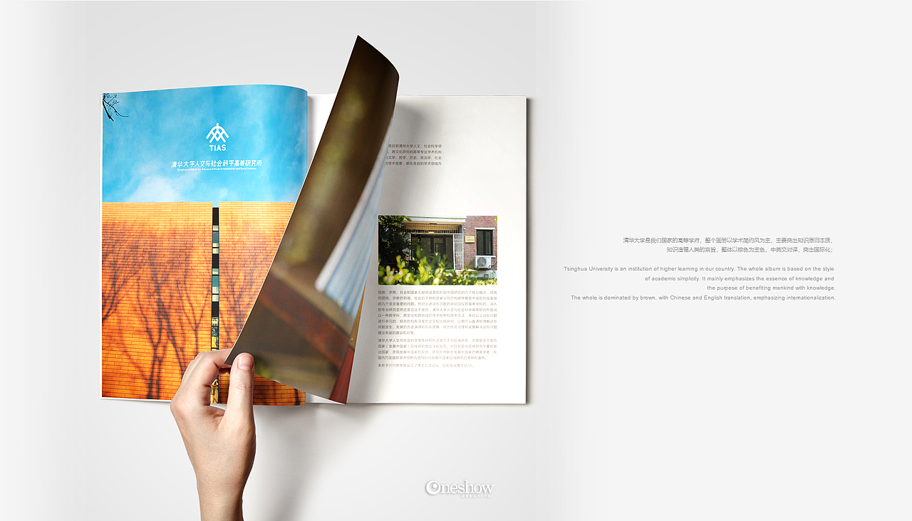 清华大学画册|画册定制|高端画册