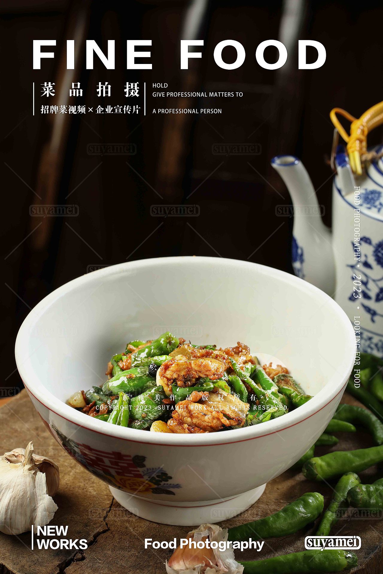 美食摄影︱湘粤融合的美味。