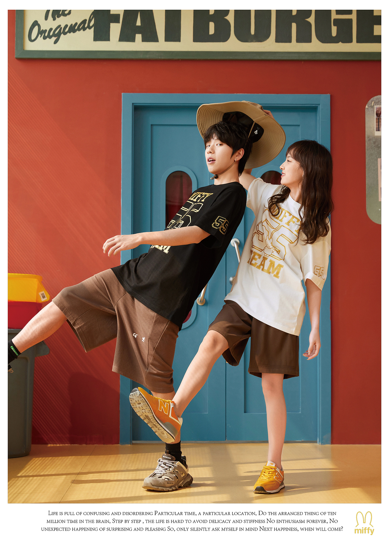 米菲 X 乐趣 | 你眼中有星河