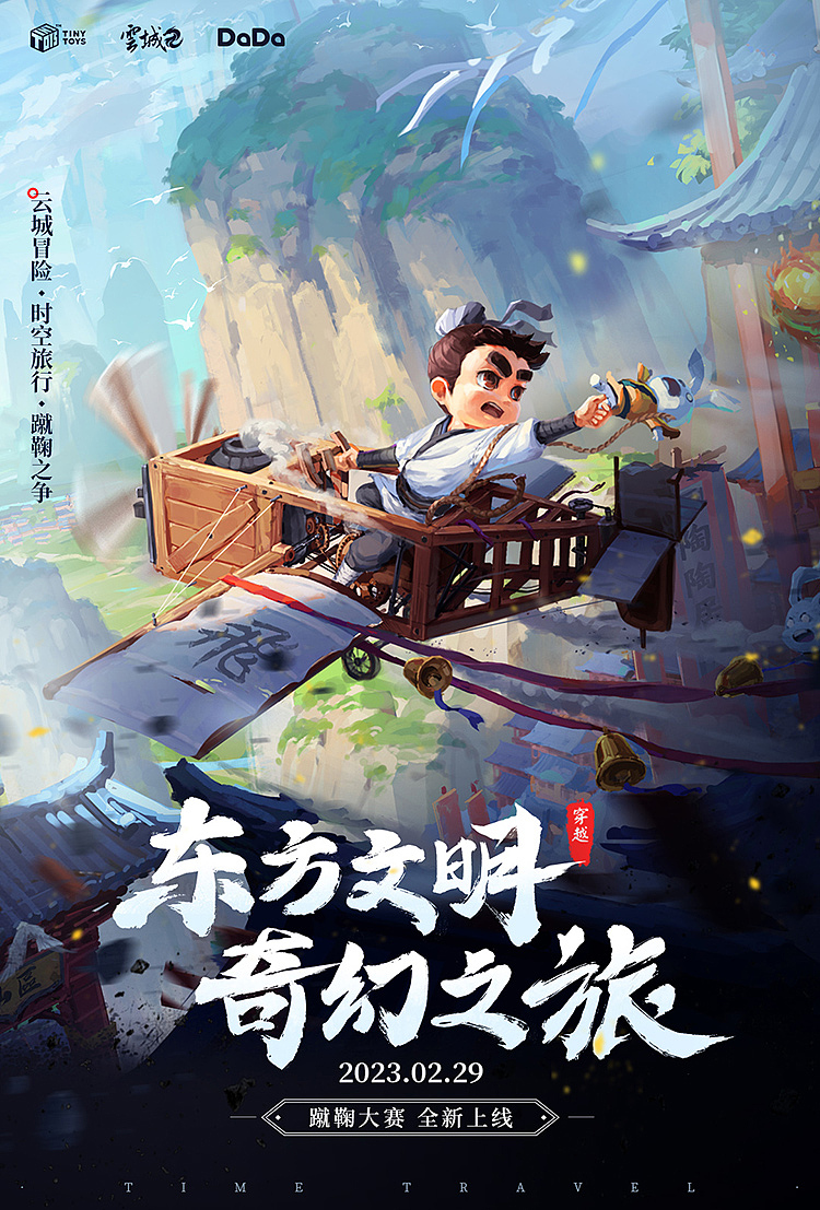 东方文明·奇幻之旅(图ZMzI5MjYwMzI4) - 商业插画 - 站酷设计师JaWang原创素材 - 站酷ZCOOL