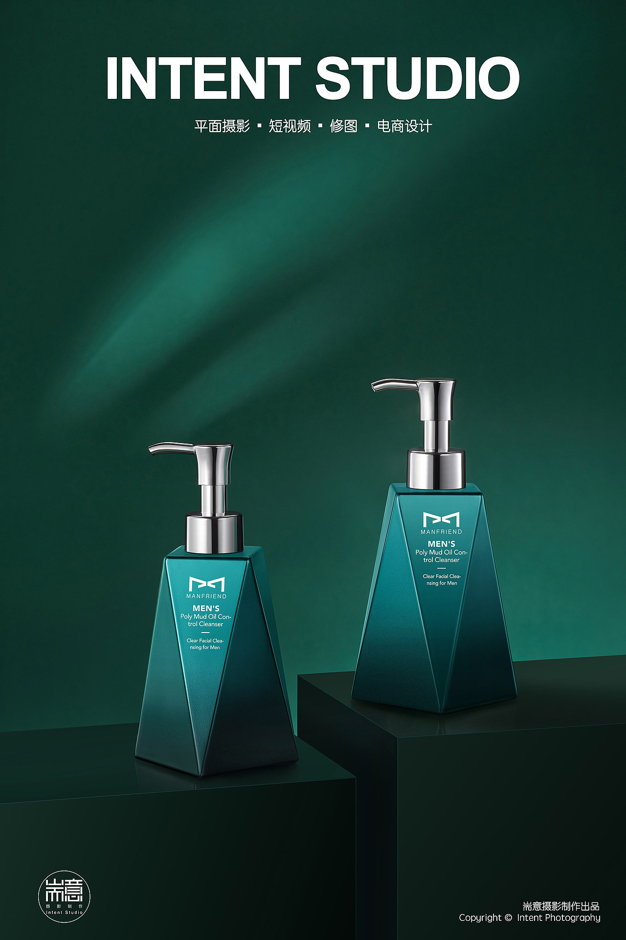 化妆品 | 护肤品 | 麦芙迪男士沐浴洁面 ✖ 耑意摄影