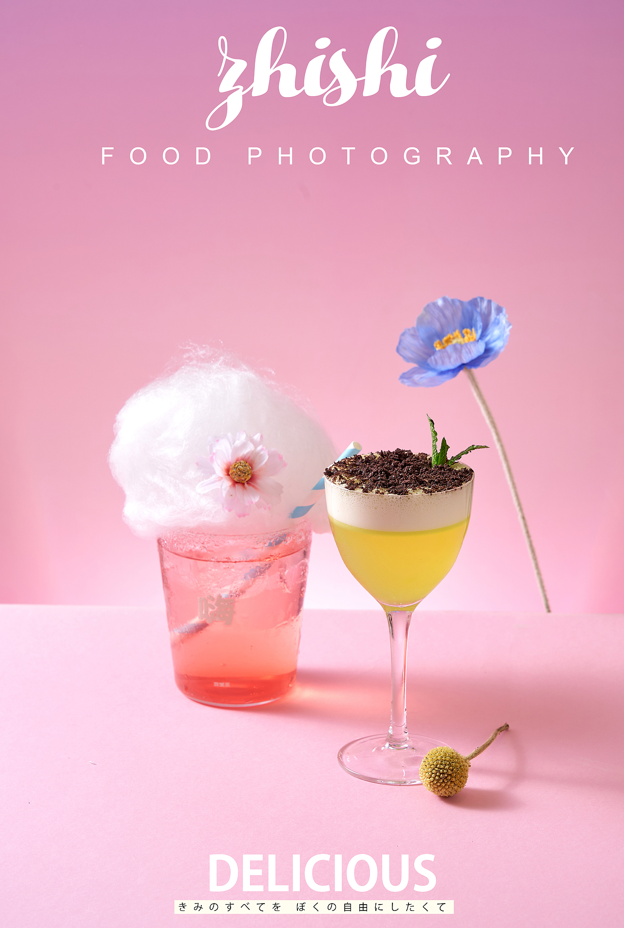 赴一场春天的约会