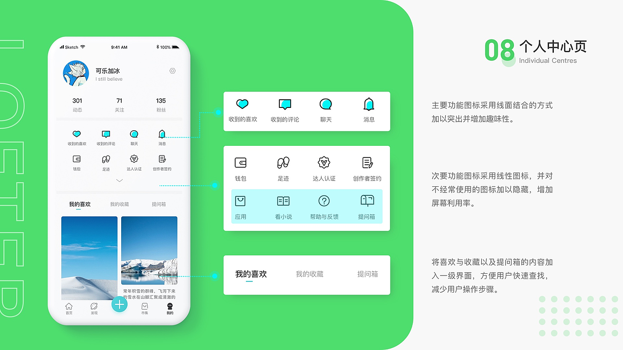 UI作品集（图ZMzAwMjAwMDA0） - APP界面 - 站酷设计师lanmi鱼鱼原创素材 - 站酷ZCOOL