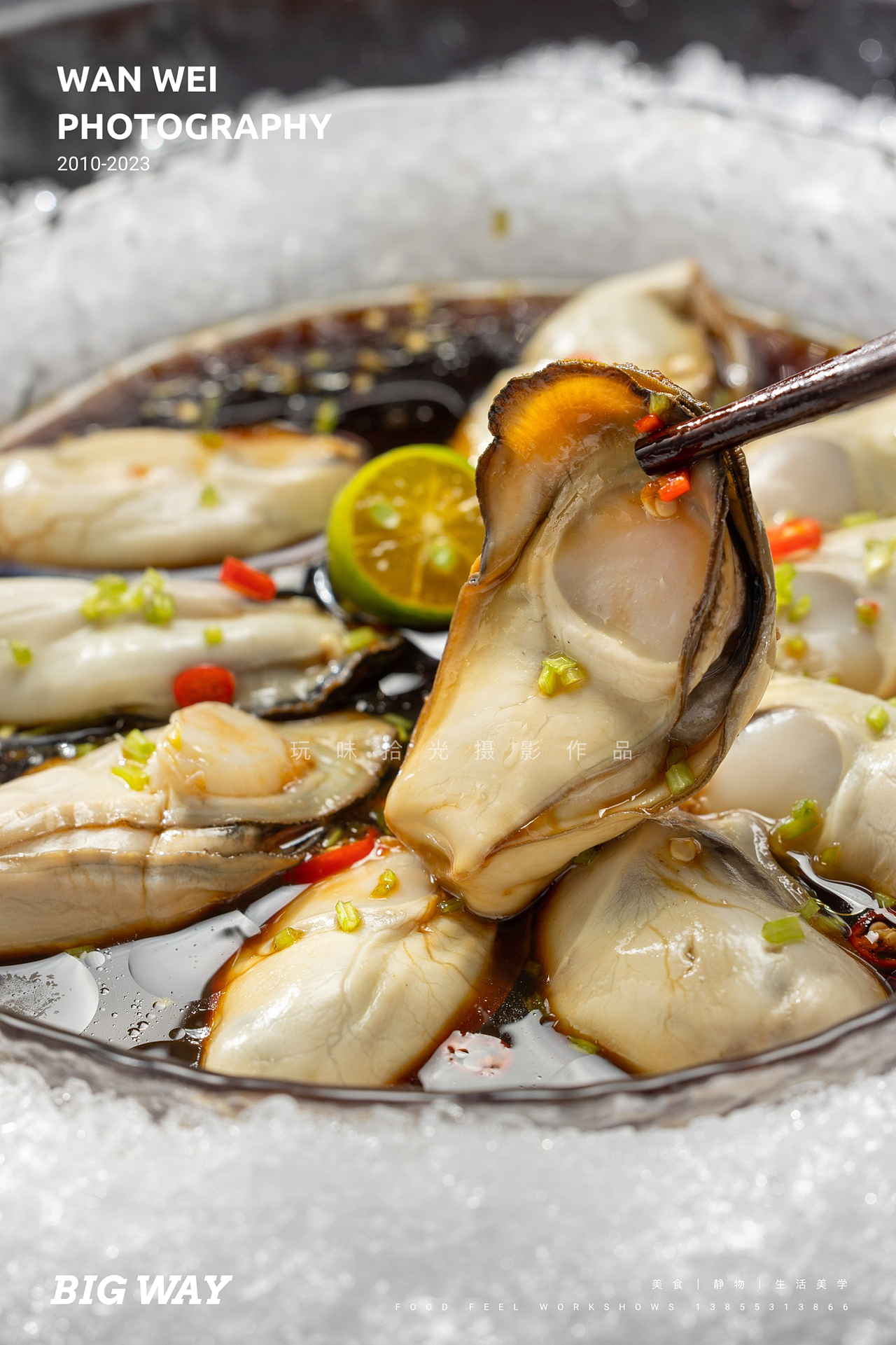 中餐 | 合肥尚爵商务宴会酒店×玩味BIG WAY