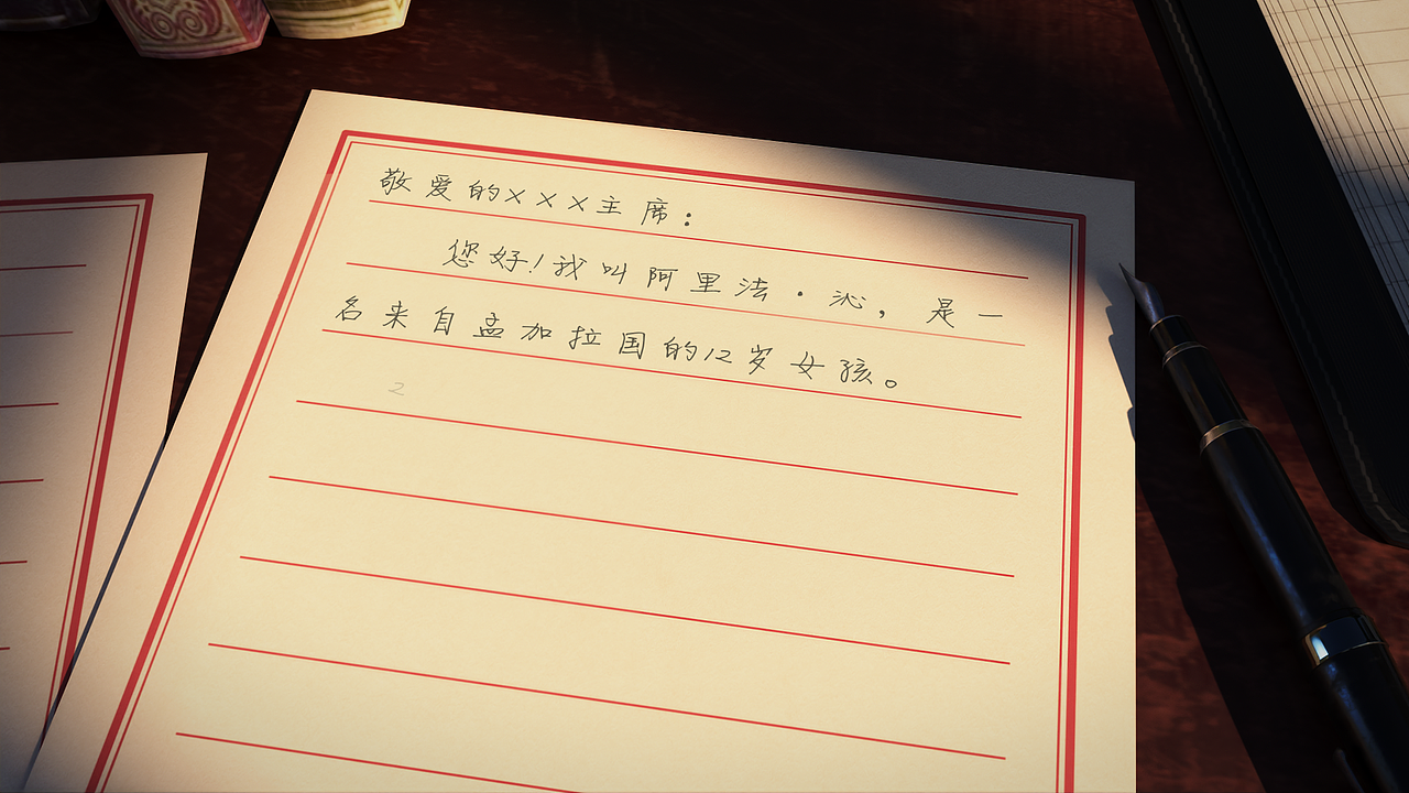 一带一路上的中国名片_写信（图ZMzU0NDk3MDA0） - 动画/影视 - 站酷设计师softim原创素材 - 站酷ZCOOL