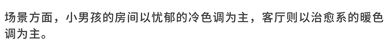 有道纵横偶定格动画：这是多动症小朋友眼中的世界吗？（图ZMjk5OTk4NzEy） - 动画片 - 站酷设计师蒸汽工场原创素材 - 站酷ZCOOL