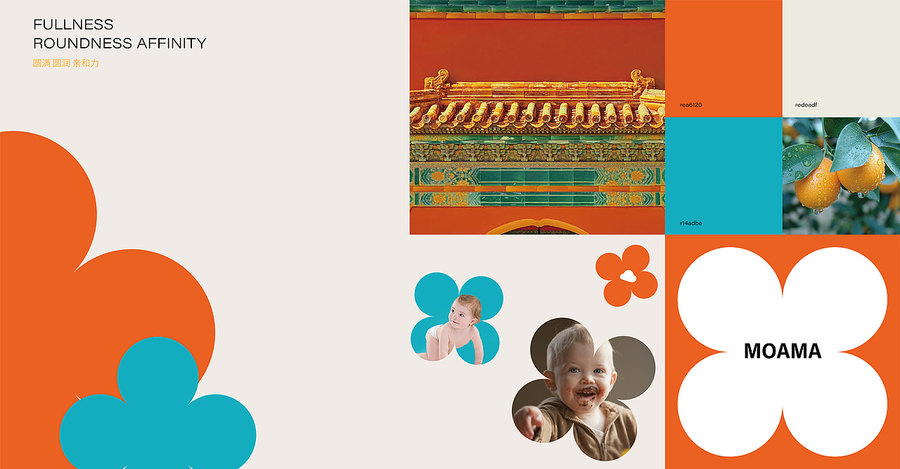 MOAMA 母婴品牌案例（图ZMzEzOTcyMzY0） - 品牌 - 站酷设计师maydesign原创素材 - 站酷ZCOOL