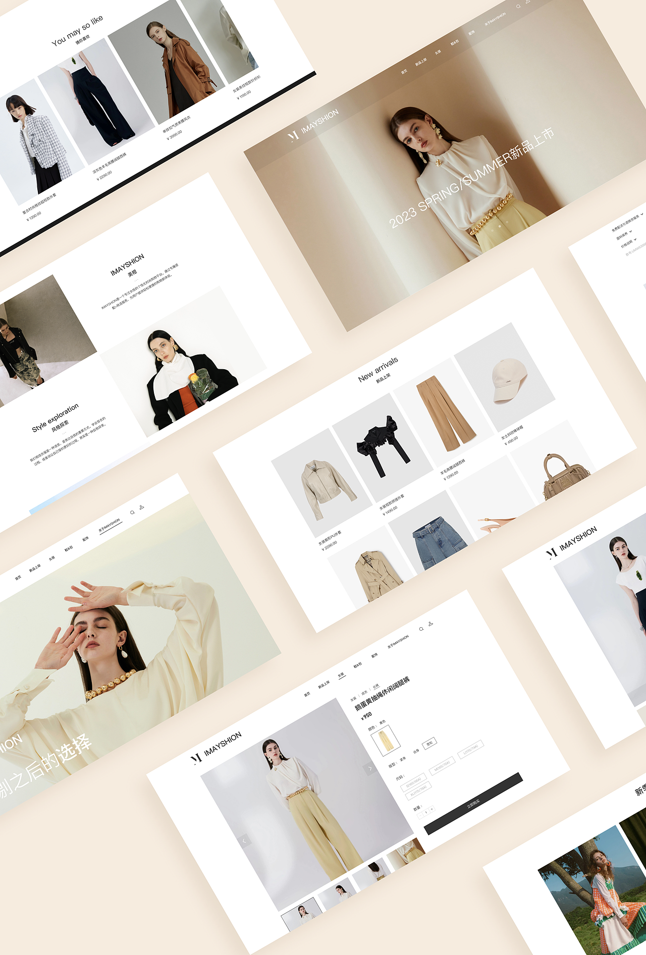 INMAYSHION美橙_轻奢女装购物平台
