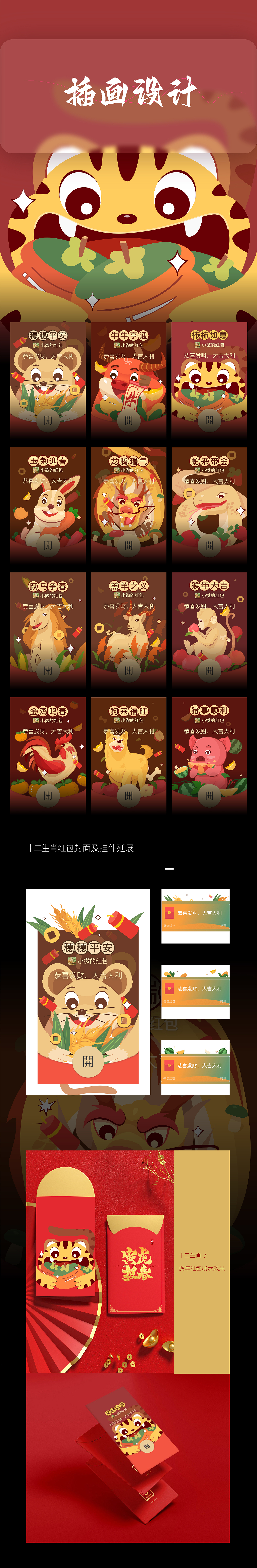 2022年作品集总结