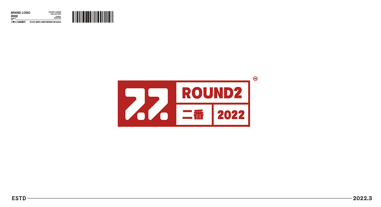 LOGO练习合集（图ZMjk2ODgxMDMy） - Logo - 站酷设计师苹苹果原创素材 - 站酷ZCOOL