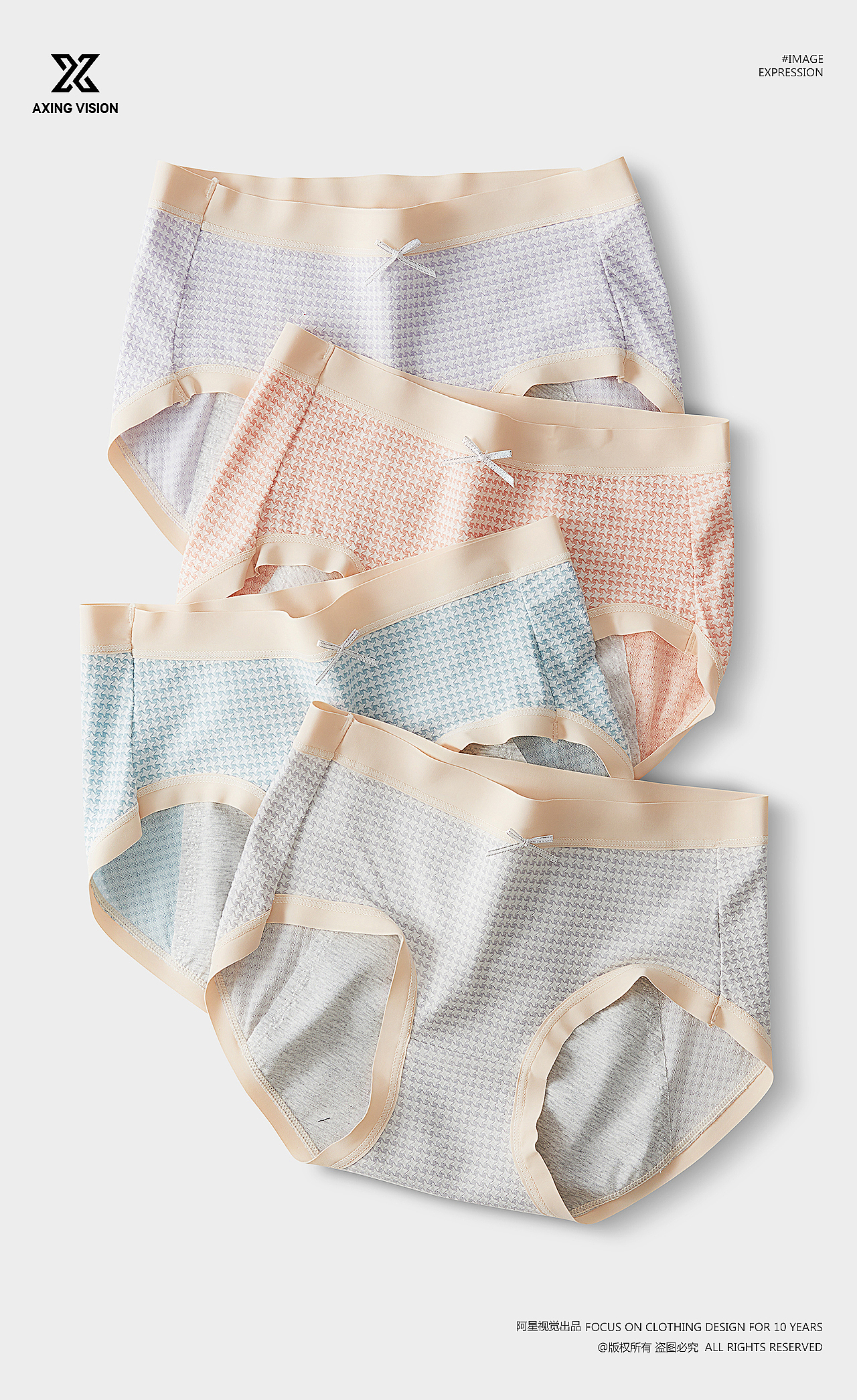 内裤摄影 | 女内裤拍摄 x 电商男女内裤拍摄静物修图