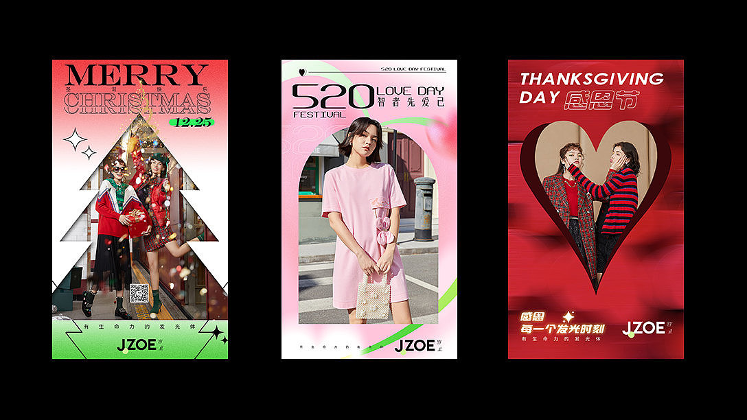 时尚品牌视觉海报系列集（图ZMzI1MjQyNjky） - 海报 - 站酷设计师BosCOCH1u原创素材 - 站酷ZCOOL