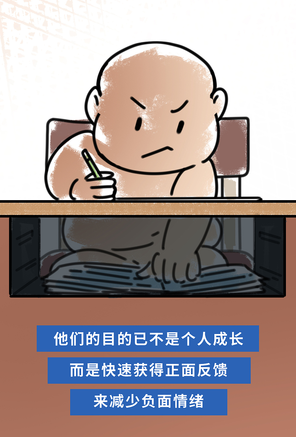 “夸”得越多，孩子越不行？（图ZMzQ1NDUxNzU2） - 中/长篇漫画 - 站酷设计师L兹兹T原创素材 - 站酷ZCOOL