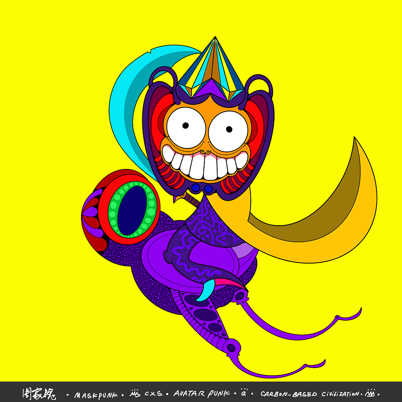 Avatar Punk Q版系列盲盒7