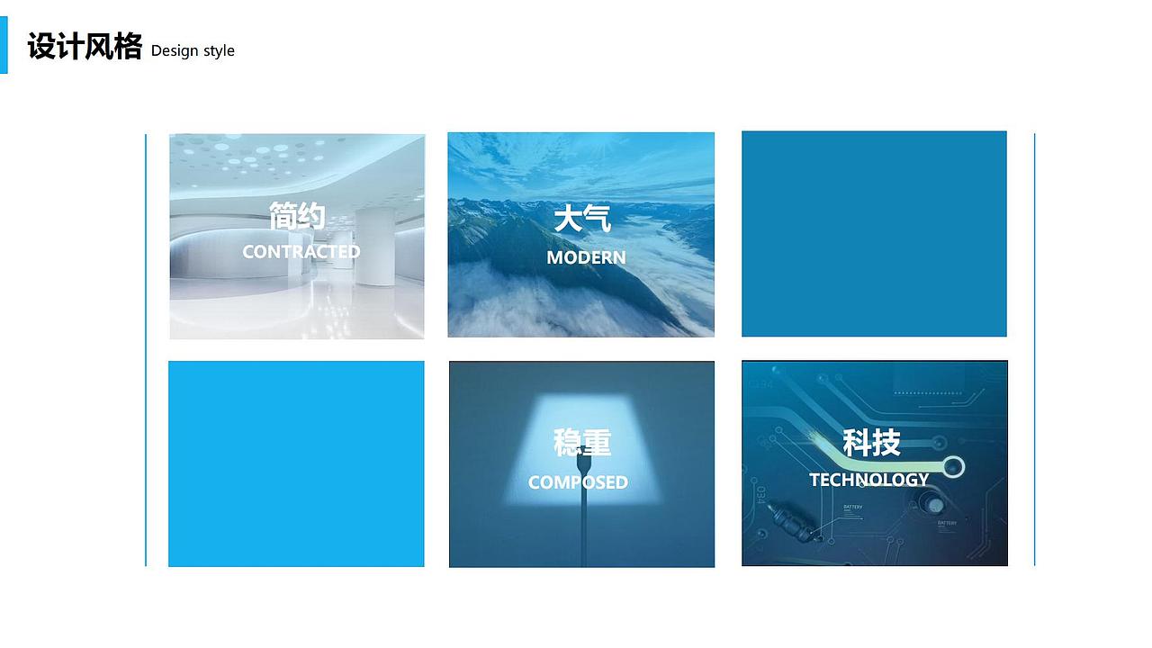 衡水智慧展厅（图ZMzE3ODY1NTA4） - 文案/策划 - 站酷设计师AI空间设计原创素材 - 站酷ZCOOL