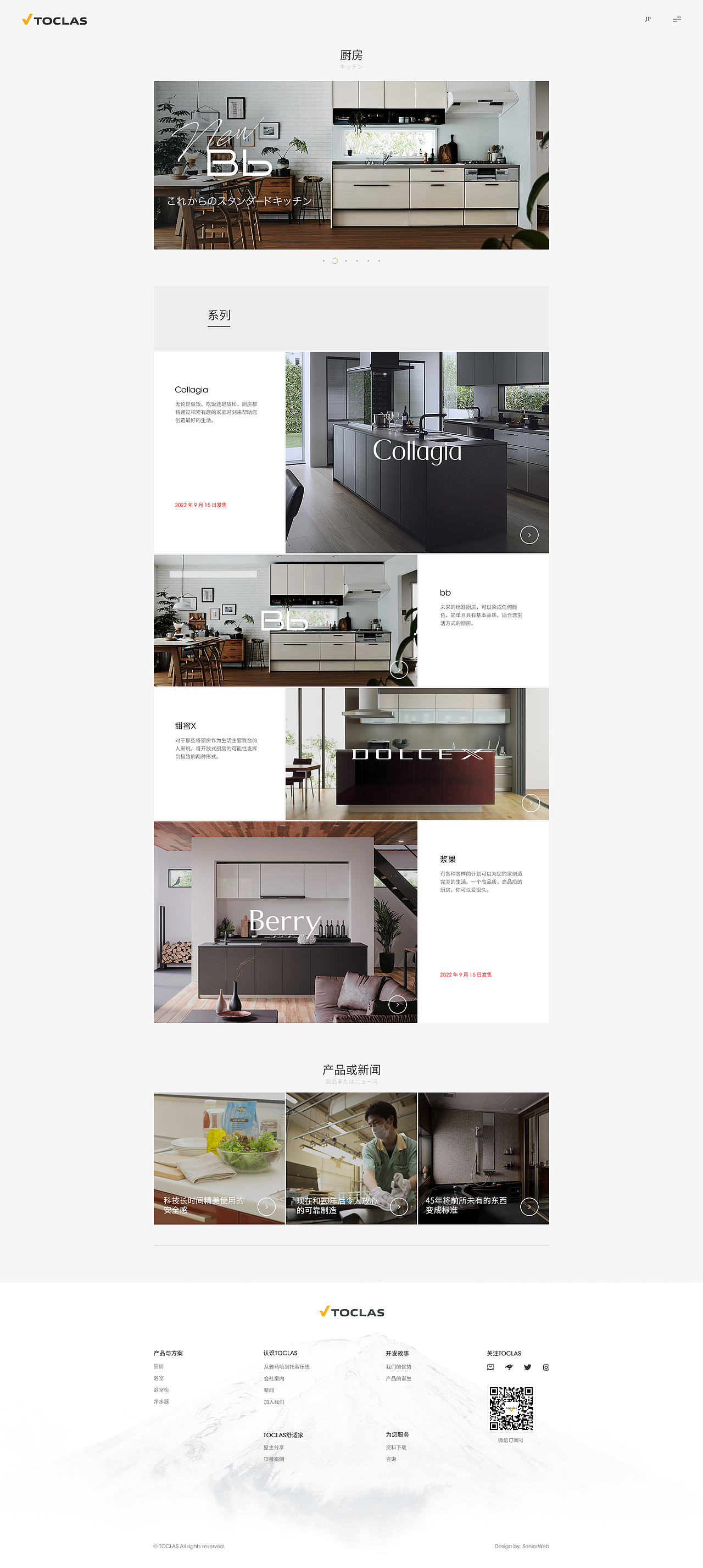 托客乐思品牌官网（图ZMzY4NDQ5MzI4） - 企业官网 - 站酷设计师一天到晚a原创素材 - 站酷ZCOOL