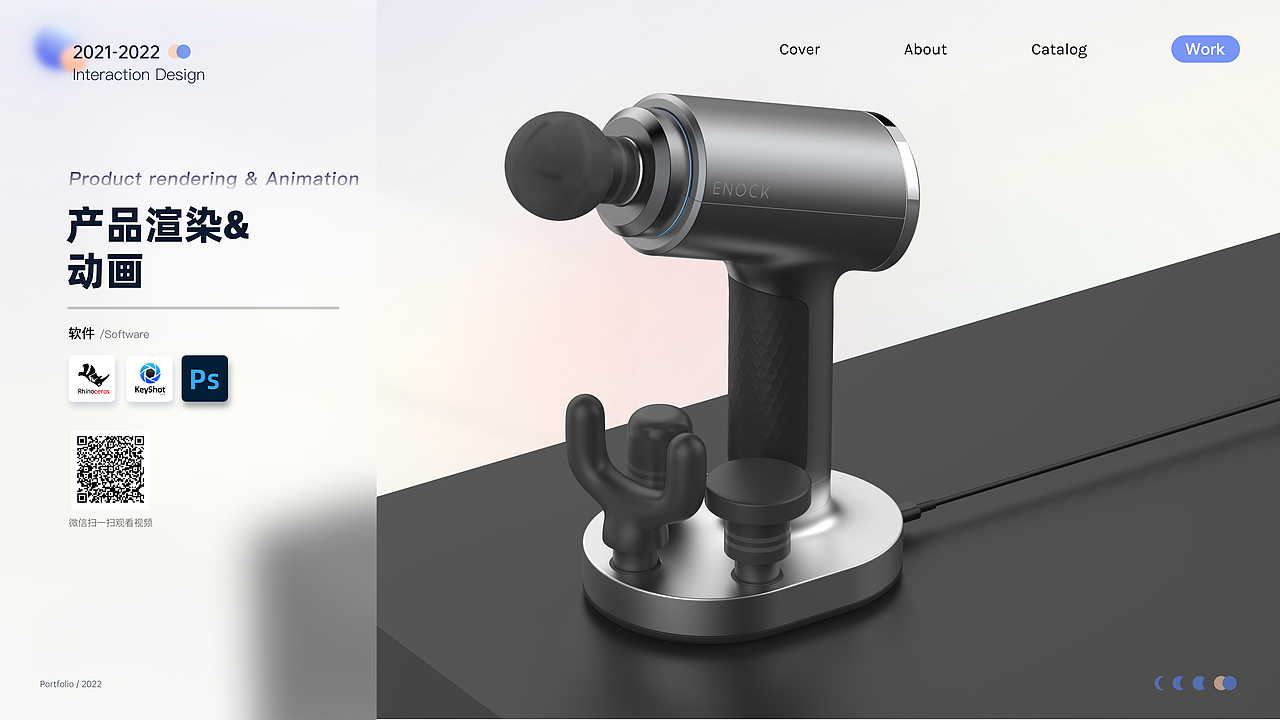 交互设计作品集 | 智能硬件、系统设计、B端（图ZMzMyOTAwNDEy） - 交互/UE - 站酷设计师梨膏Ligo原创素材 - 站酷ZCOOL