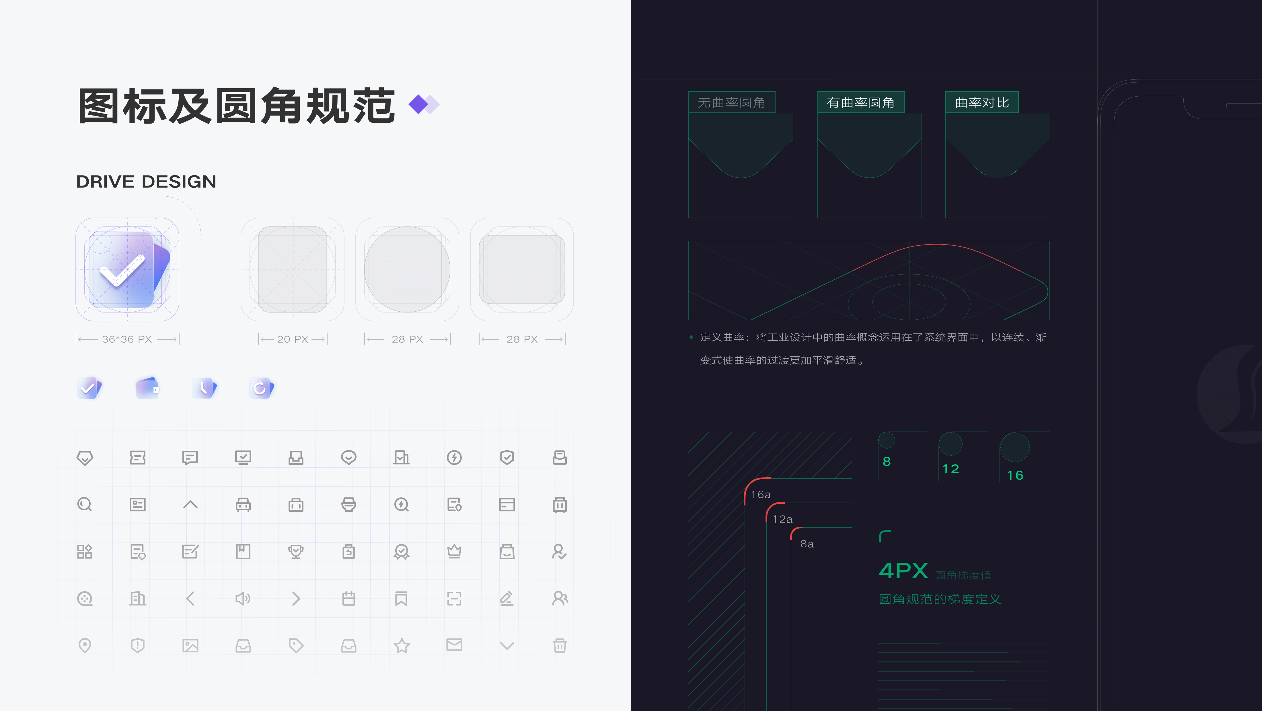 「2021-2022」UI作品集（图ZMzI5MTYwOTQw） - APP界面 - 站酷设计师普糯米修斯原创素材 - 站酷ZCOOL