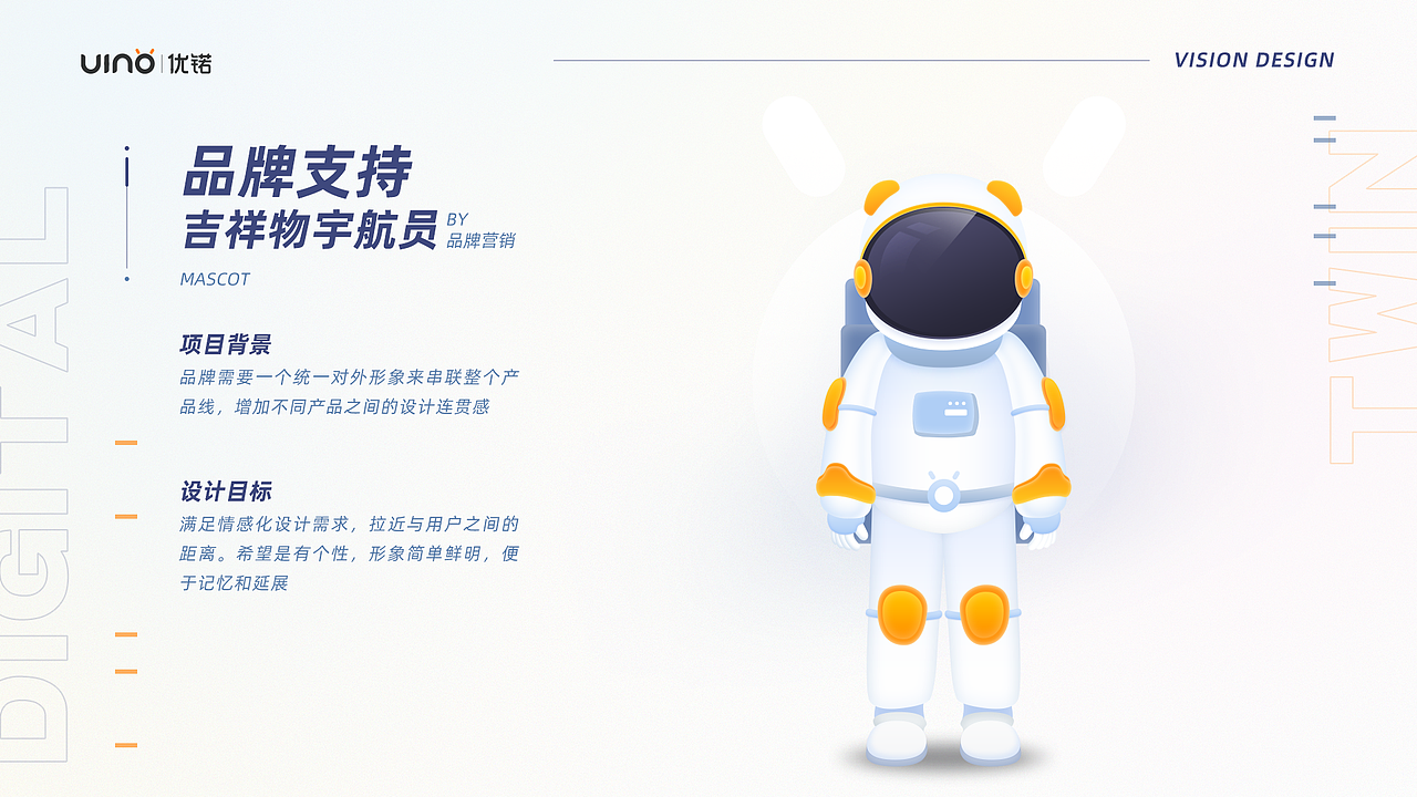 2021年述职报告（图ZMzUyMjAzMDc2） - 其他UI - 站酷设计师甜瓜是只猫原创素材 - 站酷ZCOOL