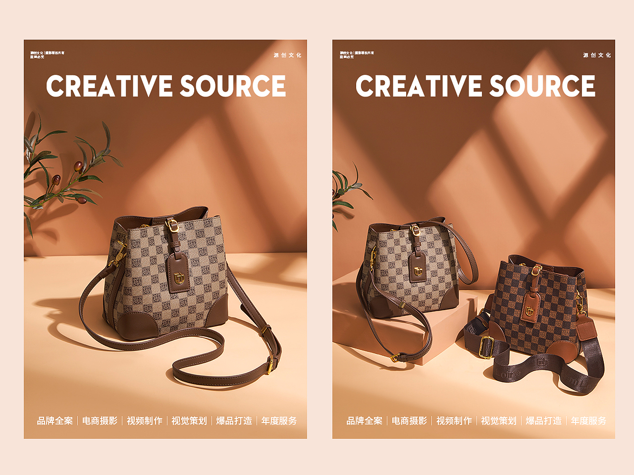 电商摄影 | 箱包类目 | 时尚秋冬女包场景拍摄