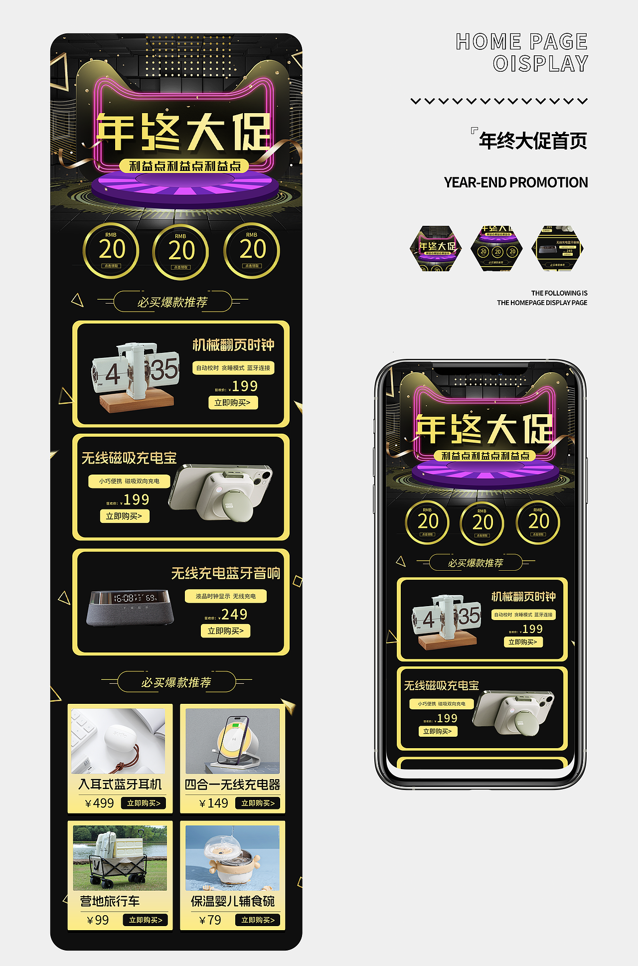 电商设计作品集（图ZMzYzNTkzMTA4） - 包装 - 站酷设计师超级无敌溜溜球原创素材 - 站酷ZCOOL