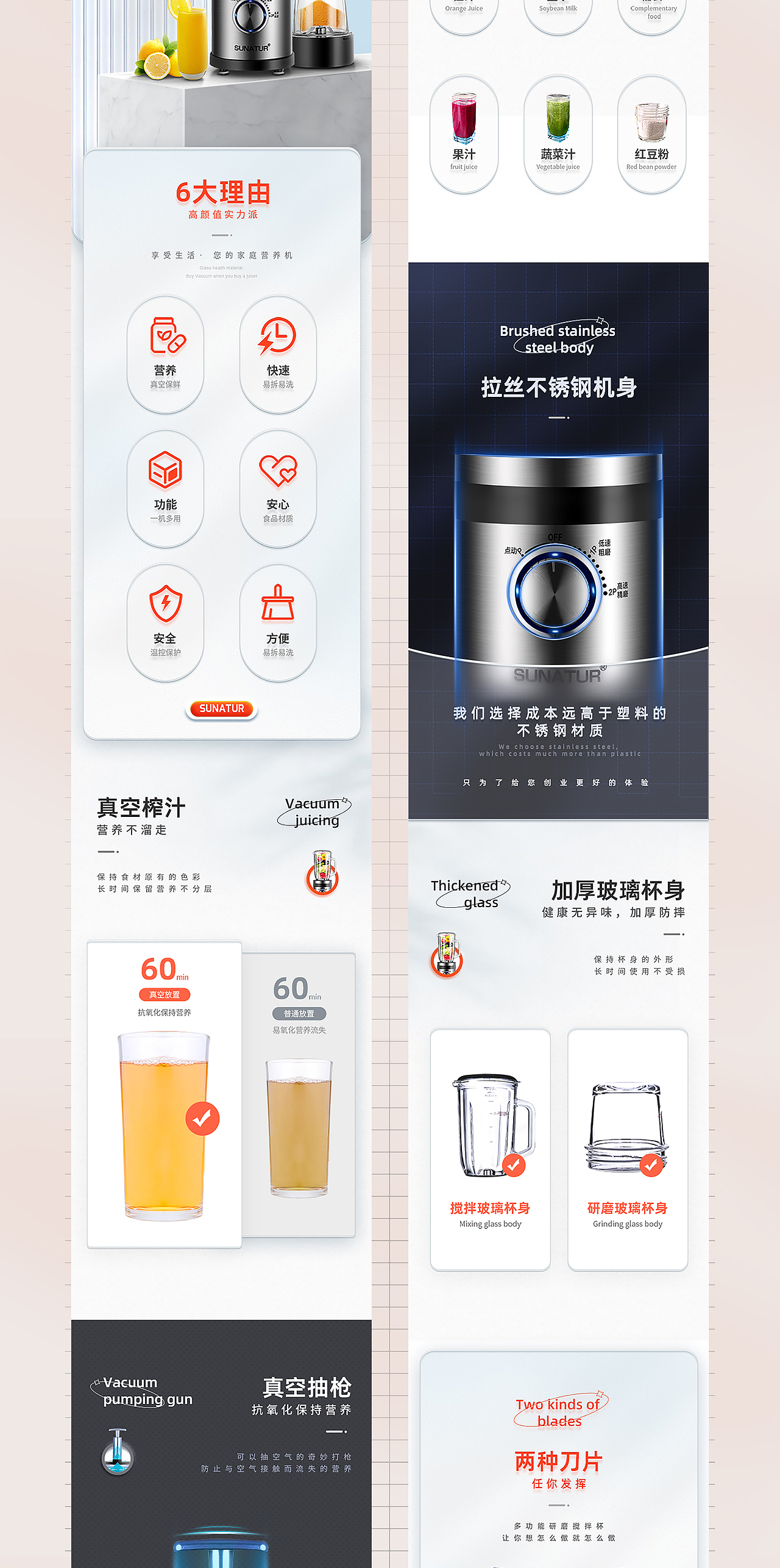 个人作品集（图ZMzQxMDYzMjM2） - 其他平面 - 站酷设计师灰鹅绒原创素材 - 站酷ZCOOL