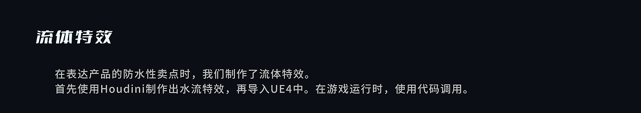 产品智能展示解决方案-UE4可视化（图ZMjk5NTM3NzQ0） - 交互/UE - 站酷设计师三角鱼互动原创素材 - 站酷ZCOOL