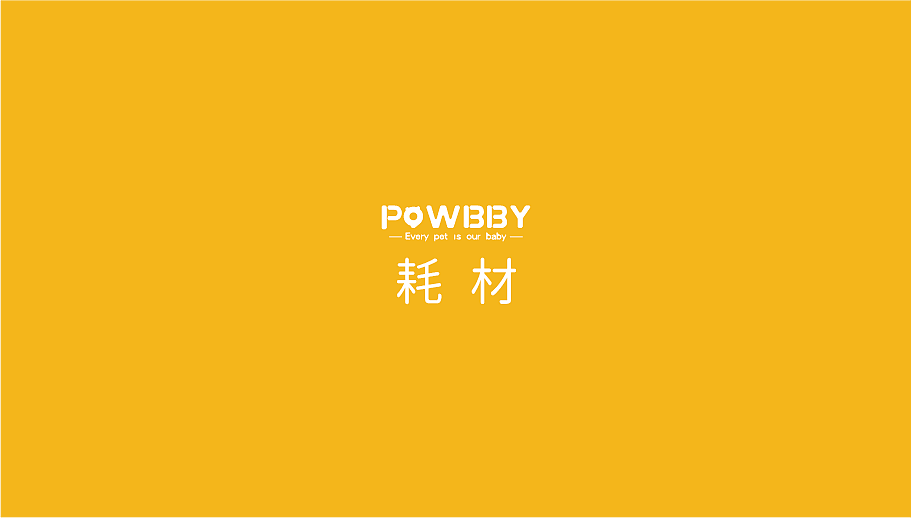 PAWBBY VI 系统识别（图ZMzA2ODM1OTk2） - Logo - 站酷设计师Elvira辰原创素材 - 站酷ZCOOL