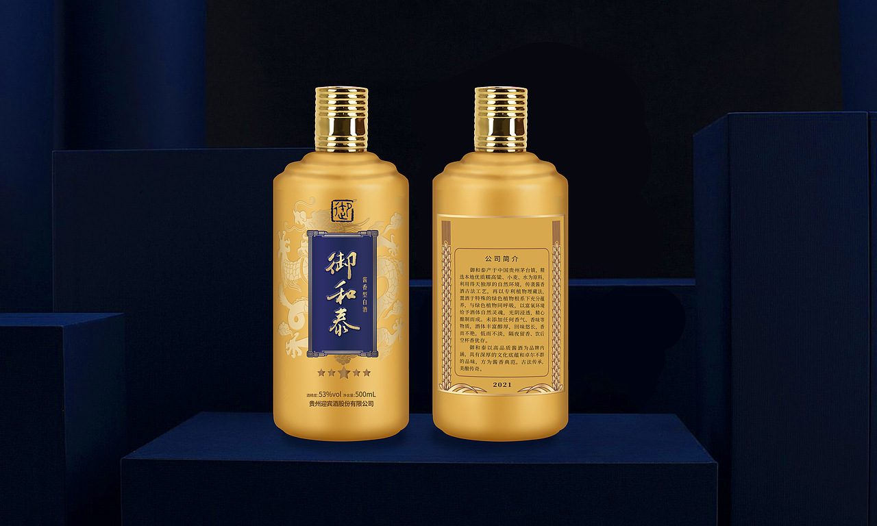 包装类作品集合（图ZMzI3NDgyMTA4） - 宣传物料 - 站酷设计师辛生味原创素材 - 站酷ZCOOL
