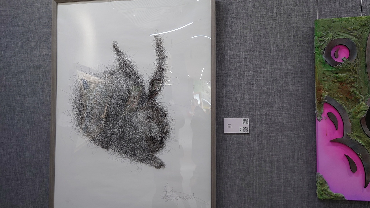 兔—生肖艺术大展入选作品《焦点》