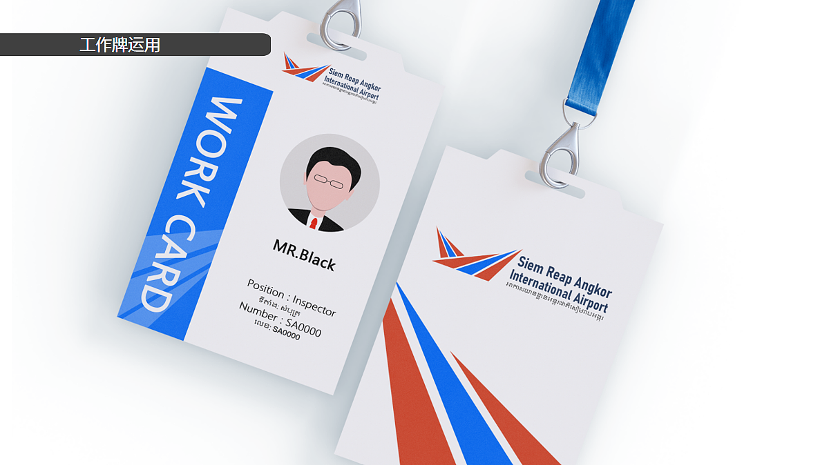 暹粒吴哥国际机场形象标识LOGO设计方案 