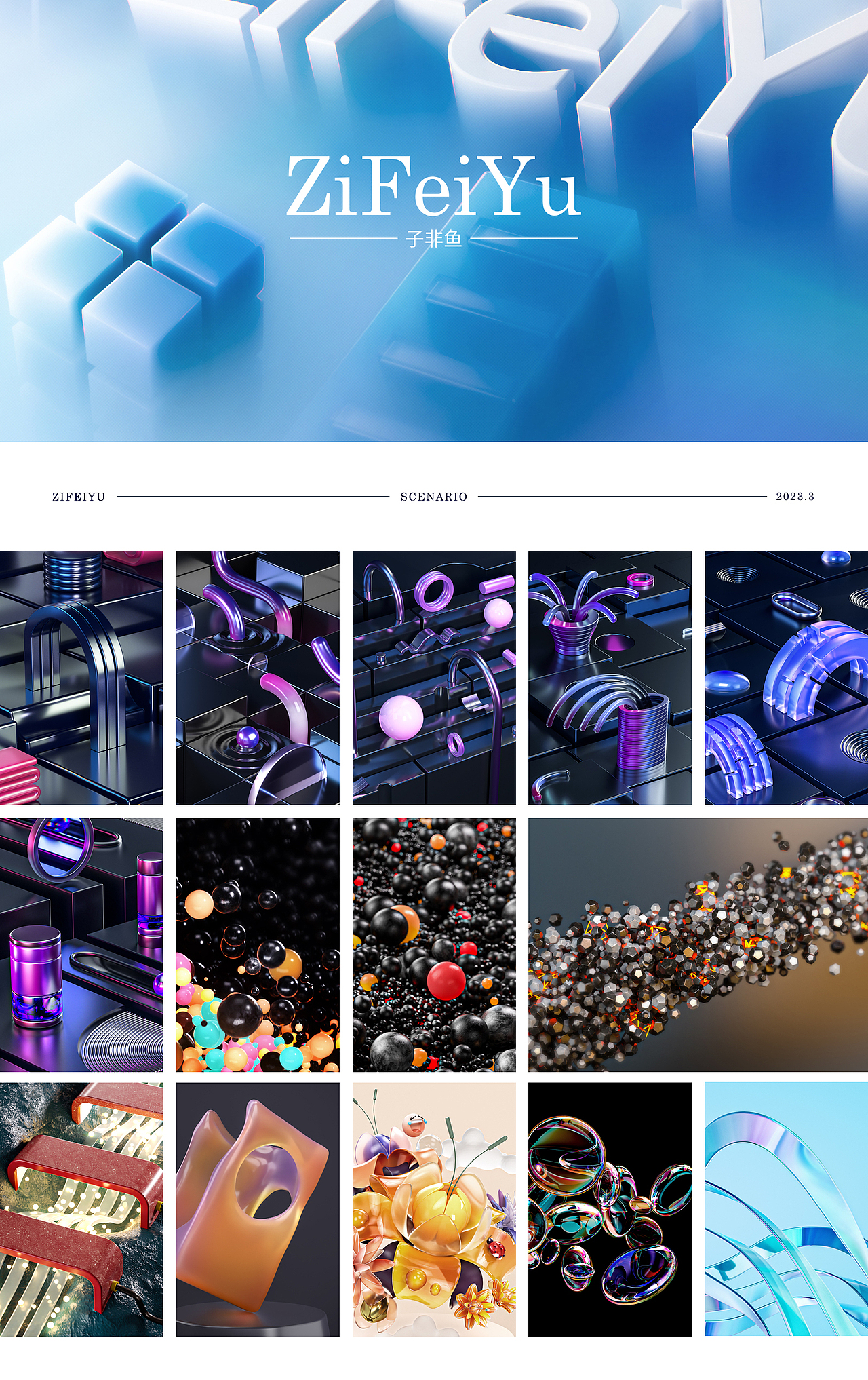 C4D 3S材质、玻璃材质、OC渲染-3月份（图ZMzM3MDgwNzAw） - 场景 - 站酷设计师AI三维设计师原创素材 - 站酷ZCOOL