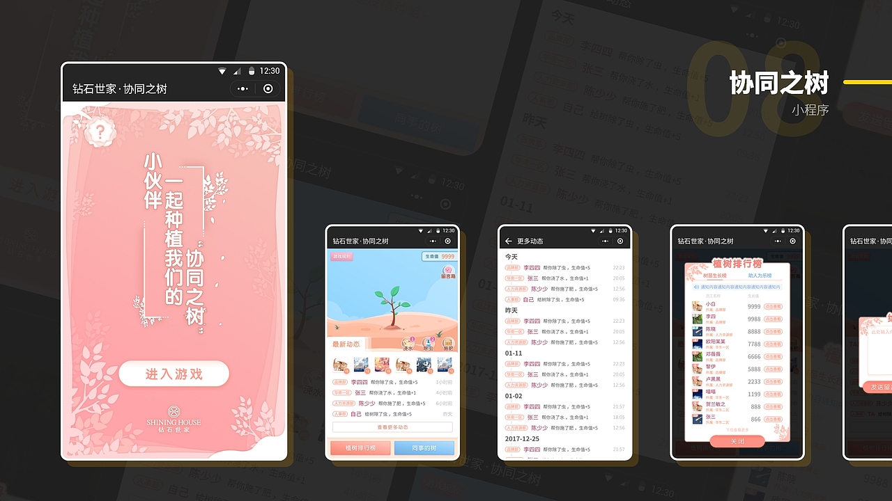UI设计（图ZMzAwMTgzMTc2） - 其他UI - 站酷设计师Norris_Sora原创素材 - 站酷ZCOOL