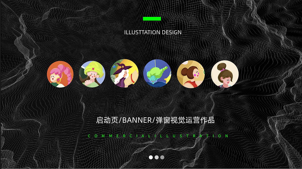 《2022作品集--平面》（图ZMjk2NDMyODI0） - 品牌 - 站酷设计师袁圆脸原创素材 - 站酷ZCOOL