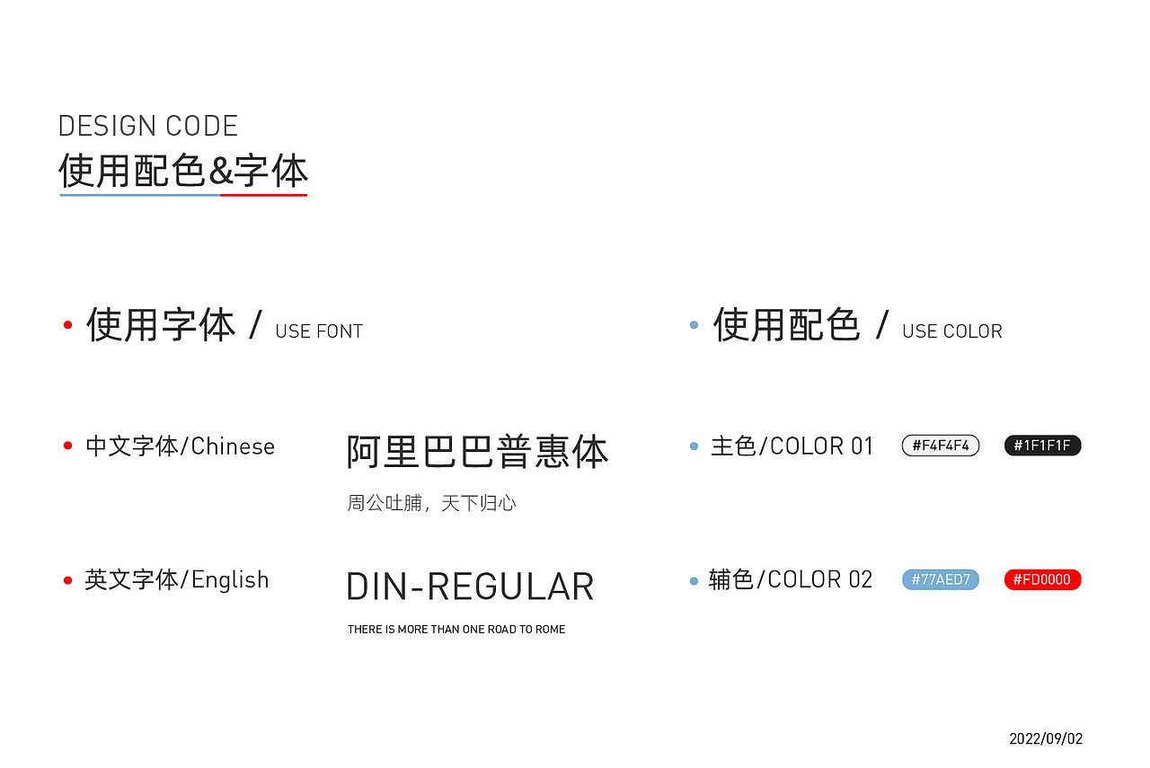 Zhy_2022纪梵保罗小白鞋详情页（图ZMzE0NjA4NzE2） - 电商 - 站酷设计师郑怀疑Zn原创素材 - 站酷ZCOOL