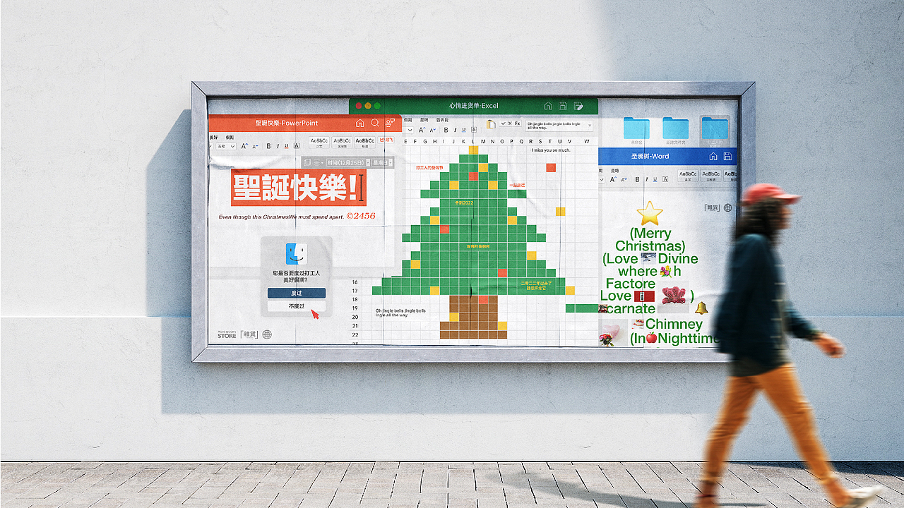 心情杂货铺4.0 海报合集