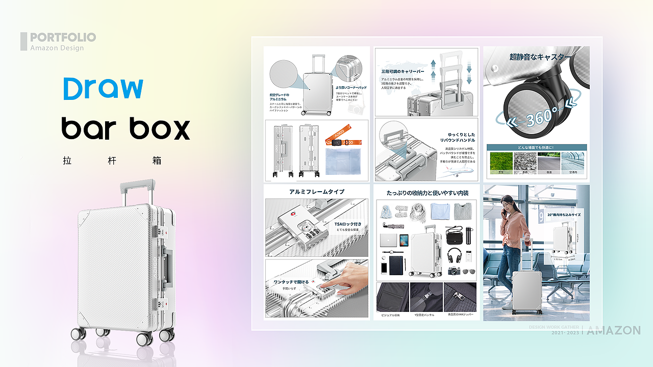 2023作品合集（图ZMzQ5MTYwNTg0） - 电商 - 站酷设计师远之555原创素材 - 站酷ZCOOL
