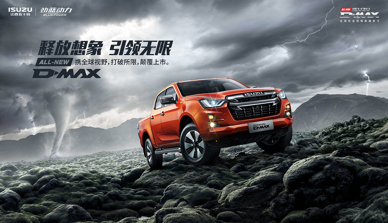 全新D-max 主kv