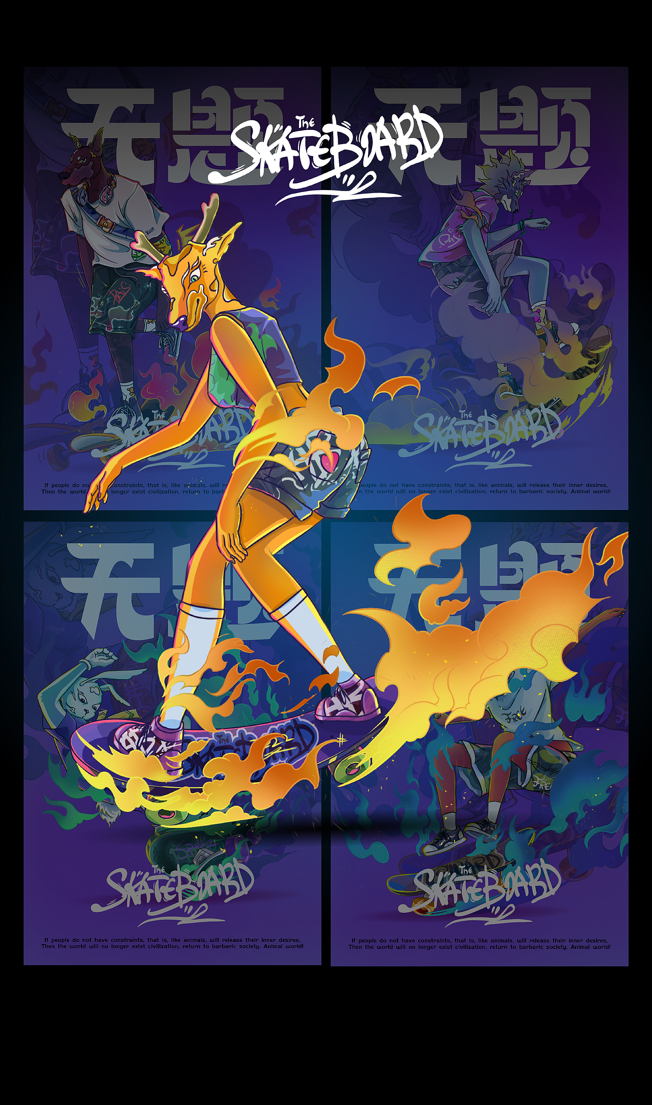 SKATEBOARD-滑板运动（图ZMzIwODQ3MjE2） - 图案 - 站酷设计师白獅原创素材 - 站酷ZCOOL