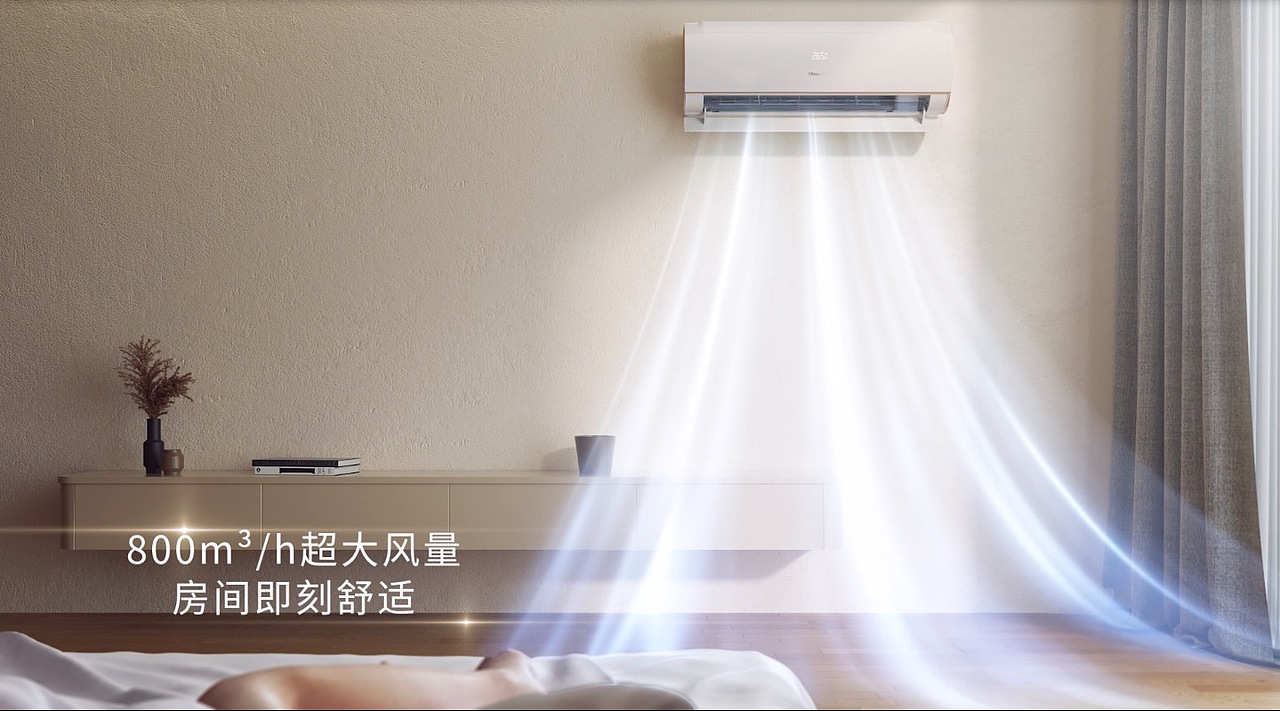 海信速冷热系列S510 空调三维动画设计